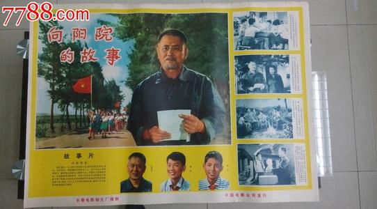 魁北克大学校本部社会学文凭证书